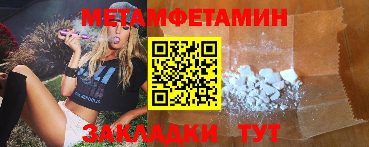 АМФЕТАМИН Premium Балабаново