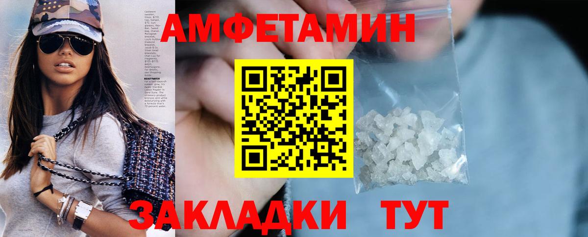 АМФ  Amphetamine  Amphetamine 98%  Балабаново 
