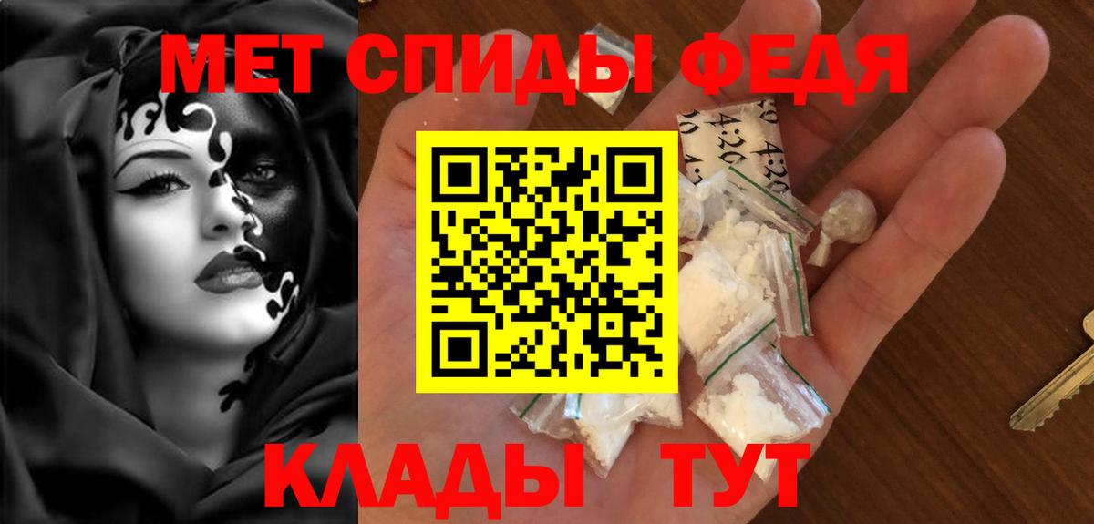 АМФ  Amphetamine  Вход с VPN  Amphetamine Розовый  Балабаново 