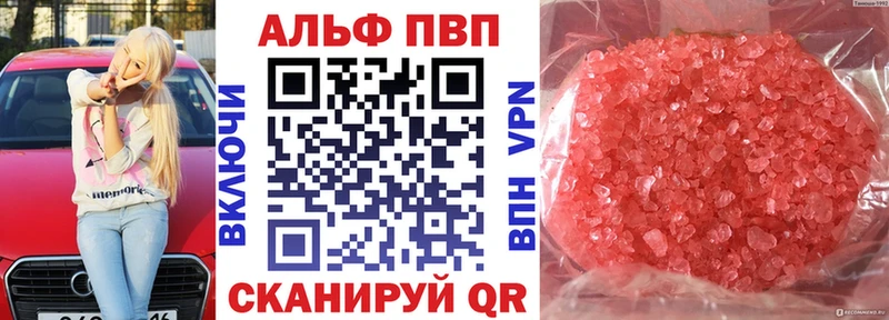 hydra как зайти  Балабаново  Альфа ПВП VHQ  где можно купить  