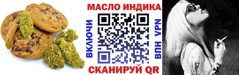 Canna-Cookies конопля  Балабаново 