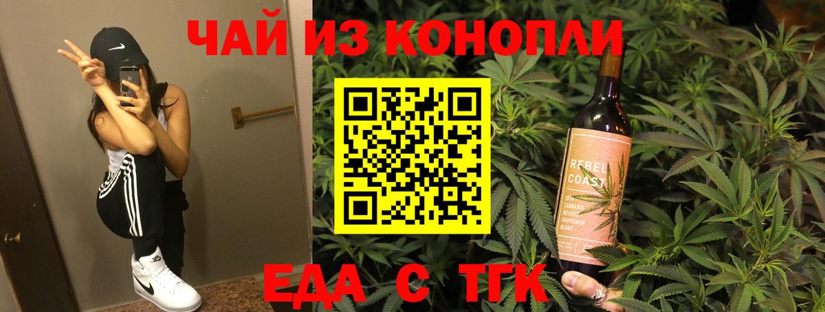 Балабаново  Canna-Cookies марихуана  Вход с VPN 