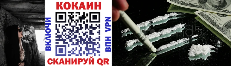 как найти закладки Балабаново Cocaine Колумбийский