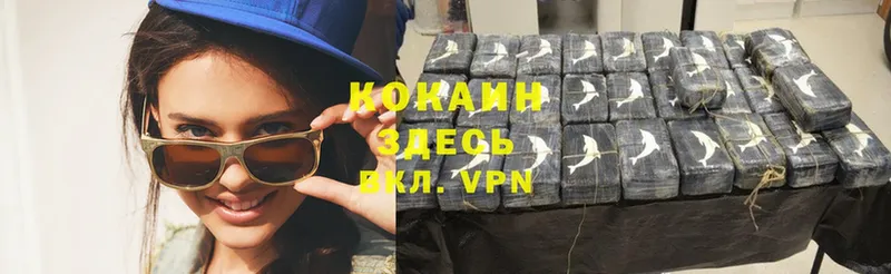 blacksprut вход  Балабаново  Cocaine 99%  купить  