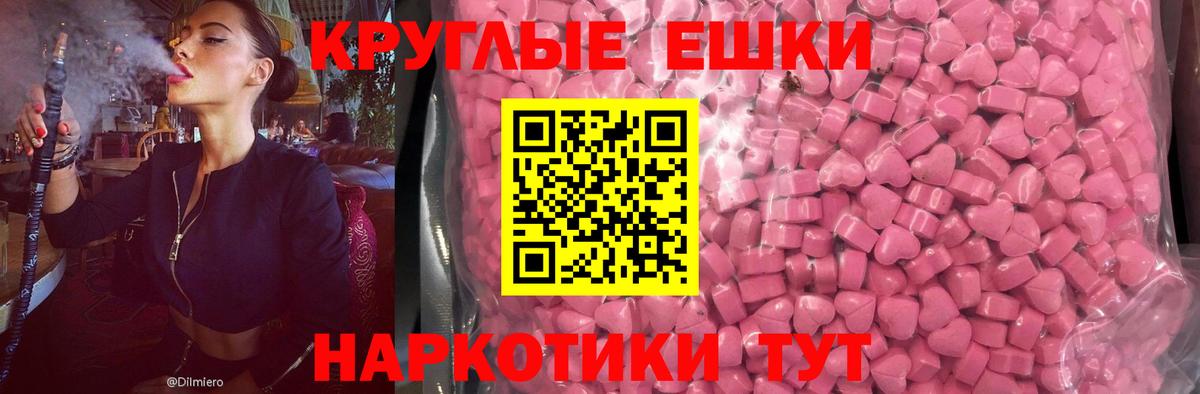 Экстази Philipp Plein Балабаново