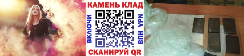 ГАШИШ Cannabis где найти Балабаново