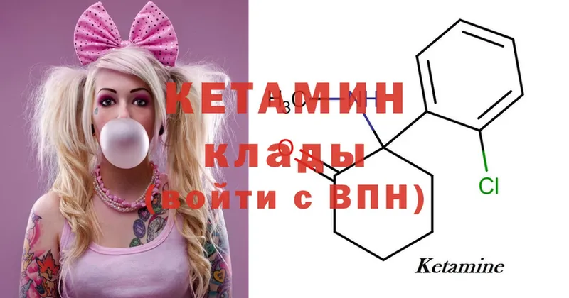 наркота  OMG tor  Кетамин ketamine  Балабаново 