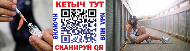 Кетамин VHQ  Балабаново 