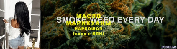наркотики Осинники