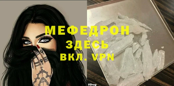 наркотики Осинники
