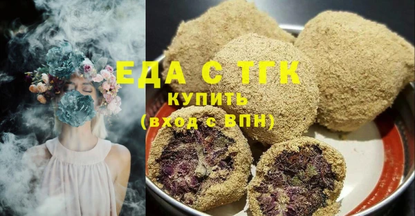наркотики Осинники