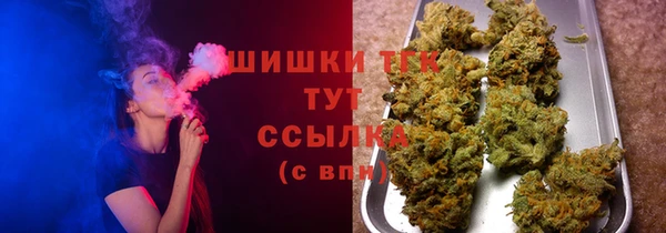наркотики Осинники