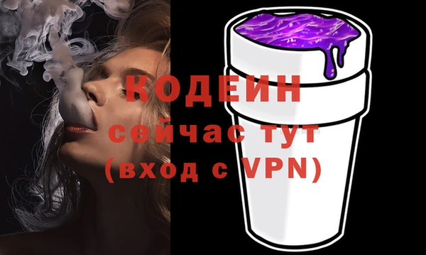 наркотики Осинники