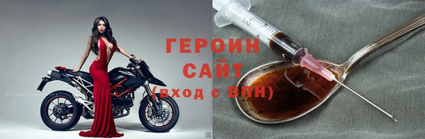 наркотики Осинники