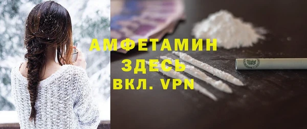 наркотики Осинники