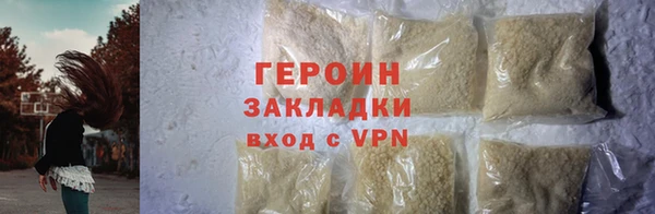 каннабис Осташков