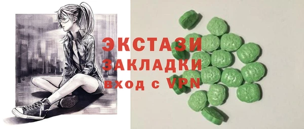 каннабис Осташков