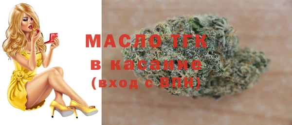 каннабис Осташков