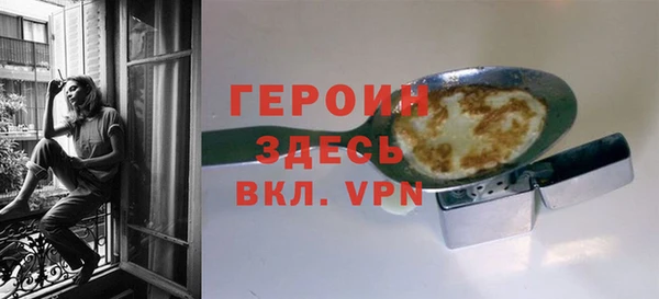 мефедрон Остров