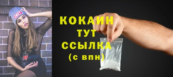 каннабис Осташков