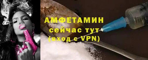 MDMA Premium VHQ Бугульма