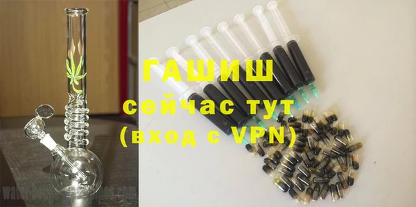каннабис Осташков