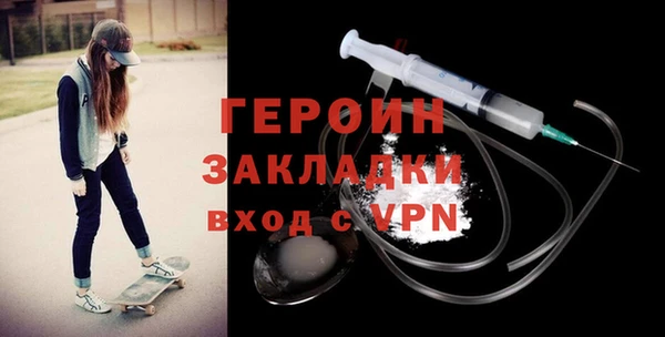 каннабис Осташков