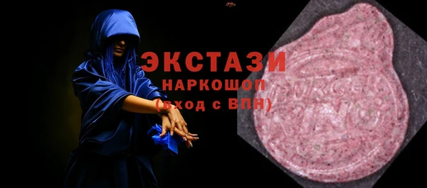 каннабис Осташков