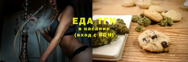 MESCALINE Бородино