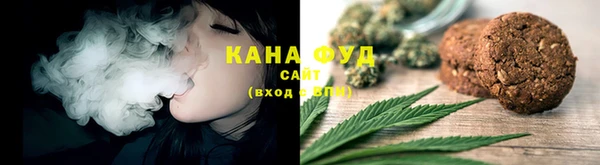 наркотики Осинники