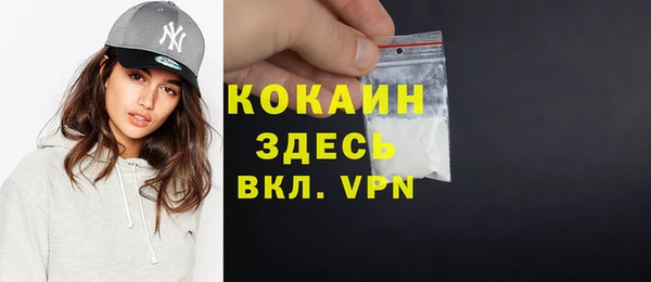 наркотики Осинники