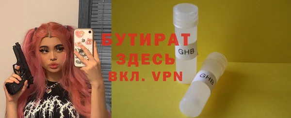каннабис Осташков