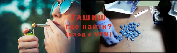 наркотики Осинники