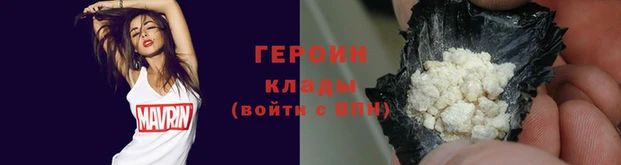 каннабис Осташков