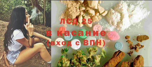 мефедрон Остров