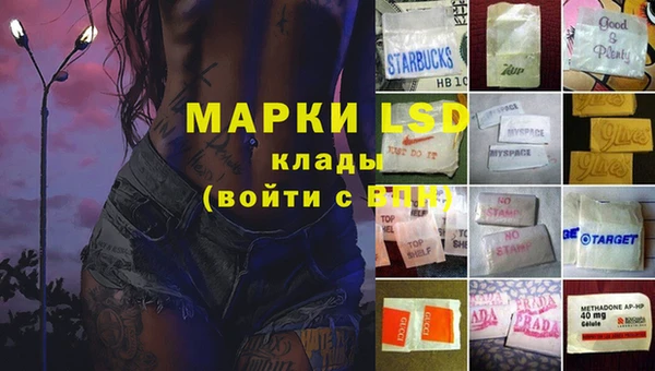 каннабис Осташков