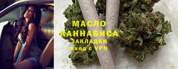 наркотики Осинники