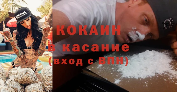 каннабис Осташков
