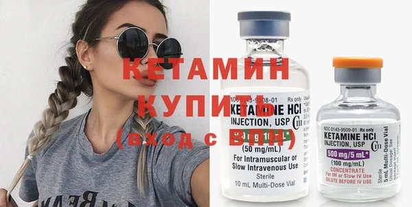 MDMA Premium VHQ Бугульма