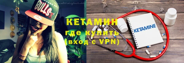 каннабис Осташков