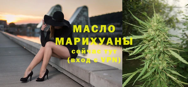 наркотики Осинники
