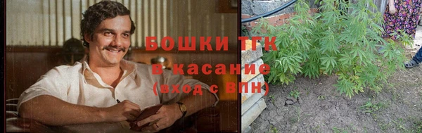 наркотики Осинники