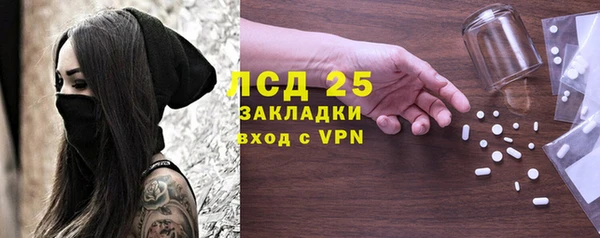 каннабис Осташков