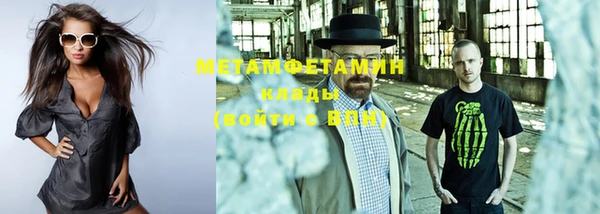 каннабис Осташков