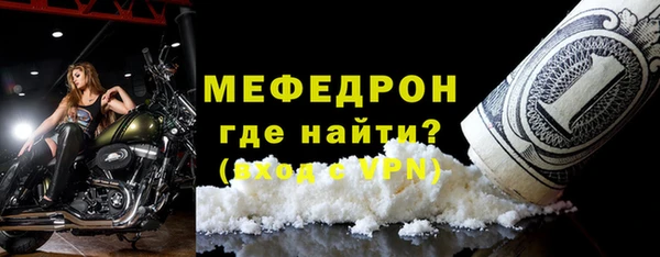 каннабис Осташков