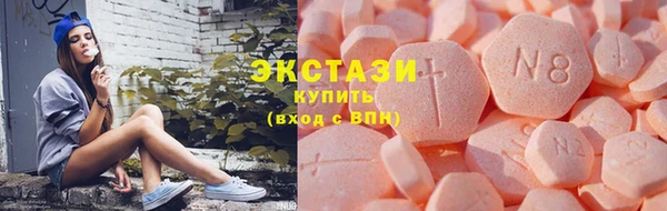 MDMA Premium VHQ Бугульма