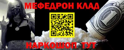 кокаин колумбия Апшеронск
