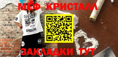прущая мука Аргун