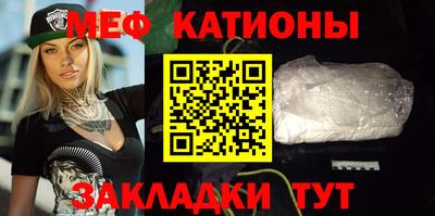 прущая мука Аргун