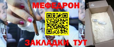 прущая мука Аргун